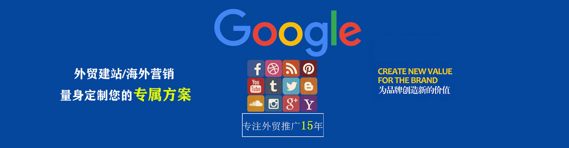 绥中sem广告