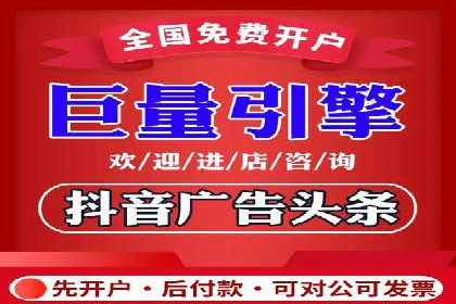 案例分享：竞价托管助力企业广告投放优化